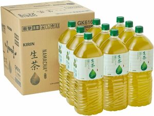 キリン 生茶 お茶 2リットル 9本 ペットボトル