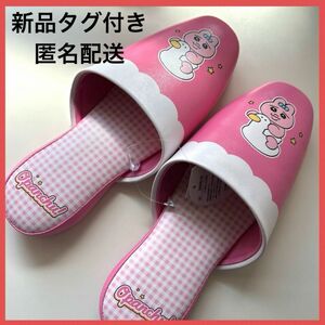 しまむら　おぱんちゅうさぎ　トイレスリッパ　新品　チェック　ピンク　おまる