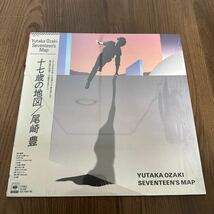 美品シュリンク付希少帯付LP!! 尾崎豊 YUTAKA OZAKI 十七歳の地図 17歳の地図 Seventeen's Map 28AH 1654 レコード 邦楽 1st I LOVE YOU_画像1