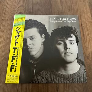 LP с редким поясом! TEARS FOR FEARS TFF ПЕСНИ ДЛЯ БОЛЬШОГО СТУЛА SHOUT 25PP-157