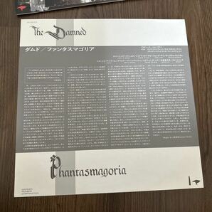 希少LP!! THE DAMNED ダムド PHANTASMAGORIA ファンタスマゴリア P-13177 レコード 洋楽 パンク PUNK ジョンケリーの画像6