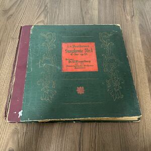 希少SP盤3枚組! ベートーヴェン 交響曲第1番 クラシック Beethoveｎ No.1 メンゲルベルク MENGELBERG コンセルトヘボウ管弦楽団 TELEFUNKEN