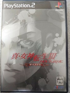 真・女神転生Ⅲ−NOCTURNE マニアクス【PS2版】