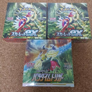 値下げ！新品未開封　シュリンク付き　ポケモンカードゲーム 拡張パック スカーレットex 2BOX パラダイムトリガー1BOX