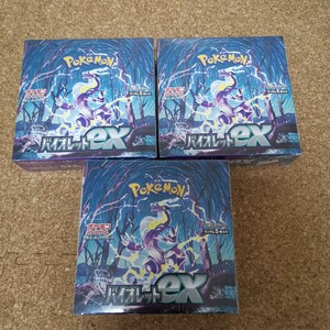 新品未開封　シュリンク付き　ポケモンカードゲーム 拡張パック バイオレットex 3BOX