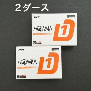 2024年最新モデル　本間ゴルフ　HONMAGOLF ホンマNEW D1 　2ダース　オレンジ