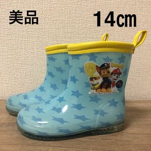 【美品】パウパトロール　長靴　レインブーツ　14㎝ キッズ 雨靴 雨具