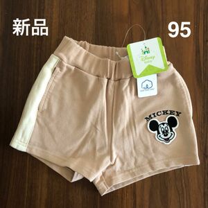 【新品未使用】バースデイ　ミッキー　ショートパンツ　ハーフパンツ　ラインパンツ　95 ベージュ　男の子　女の子　