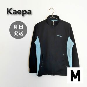kaepaUSA ケイパ ジャージ 上 トップス レディース M 長袖 シンプル ジャケット フルジップ 古着　春 アウター