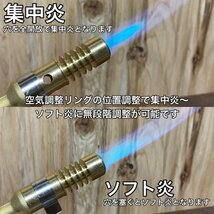 733 真鍮製 ガストーチバーナー　ガスバーナー キャンプ アウトドア 料理 BBQ カセットボンベ CB缶　炭起こし 昭和 レトロ 送料無料_画像3