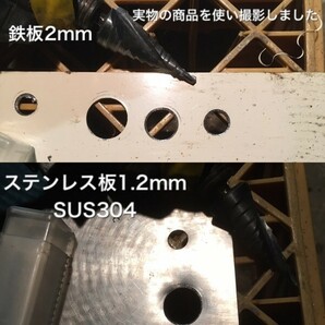 B16 ステップドリル ステンレス用 HSS-CO M35 コバルト 4mm-22mm タケノコドリル スパイラル インパクト 六角軸 穴あけ 送料無料の画像4