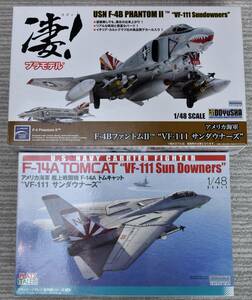 1/48 VF-111 サンダウナーズ2機種セット F-4B ファントムⅡ(童友社・アカデミー)＆F-14A トムキャット(プラッツ・イタレリ)