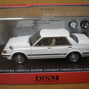 ★DISM 1/43 トヨタ クレスタ スーパールーセント ツインカム24 GX61 後期 ホワイトの画像2
