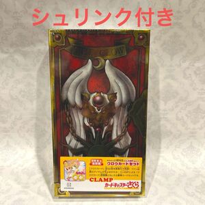 【新品、未開封】カードキャプターさくら クロウカードセット《完全復刻版》