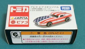 アピタピアゴオリジナル〈世界国旗シリーズ〉　　　　　トヨタ2000GT アメリカ国旗タイプ