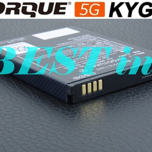 お得な２個セット＜ 新品 ＞au TORQUE 5G トルク KYG01 電池パック KYG01UAA 京セラ バッテリー容量:4000mAh 電圧制限:3.85Vの画像2