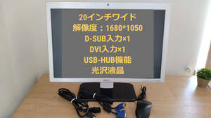 DELL/ liquid crystal monitor *SP2008WFP*20 -inch operation verification ending / free shipping 