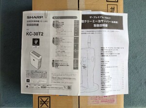 SHARP・シャープ 　加湿空気清浄機 KC-30T2 ＆　サントリー・超クリーミー泡サーバー