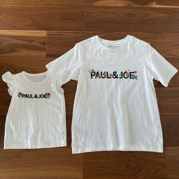ポール&ジョー　ユニクロ　ベビー　Tシャツ　90 M おそろい　リンクコーデ