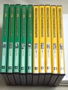 ●送込　円谷プロ特撮ドラマDVDコレクション１～５　ウルトラQ、快獣ブースカ各１～10話　冊子付　デアゴスティーニ