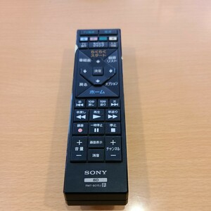 RMT-B015J リモコン　SONY　純正品　電池カバー無し