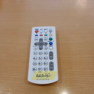  Panasonic remote control N2QAYB000092 Panasonic portable tv 