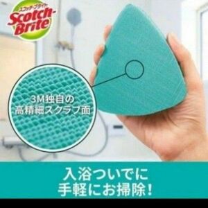 専用出品 スリーエム n6　スコッチブライト バスシャイン　バス用