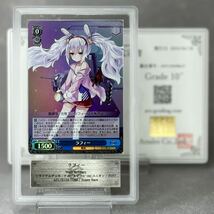 【 ARS鑑定 10+ 】ラフィー SR 鑑定書付き ヴァイスシュヴァルツ アズールレーン アズレン ユニオン PSA BGS ARS 鑑定品 PSA10 ARS10＋_画像1