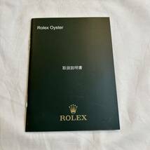 Rolex Oyster冊子 50冊まとめ売り_画像2