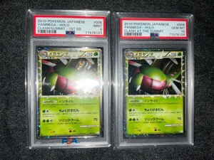 PSA10 メガヤンマ グレート ポケモンカード 頂上大激突 L3 アンリミ 鑑定品 美品 2枚連番 まとめ PSA9 ポケカ アンリミテッド POP6