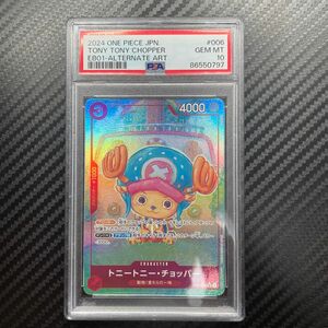 PSA10 ワンピースカードゲーム　トニー・トニー・チョッパー SR パラレル