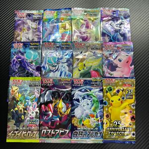 ポケモンカード　未開封パック 12パック スターバース フュージョンアーツ アルカナ ロストアビス 漆黒のガイスト タイムゲイザー