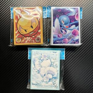 ポケモンカード　デッキシールド　ロコン　サーナイト　マルマイン　3種セット