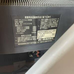 任天堂 ビッグゲームボーイ 動作確認済 (Nintendo BIG GAMEBOY BGB-001) 筐体 店頭展示用 鍵付きの画像7