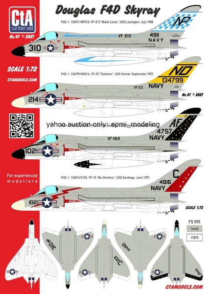 CTA-41 1/72 CTA ダグラス F4D スカイレイ アメリカ海軍仕様デカール 戦闘機
