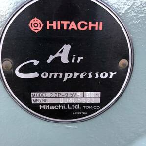 HITACHI/日立 ベビコン 2.2P-9.5V5 2.2kw/3馬力 給油式 レシプロコンプレッサー 動画付き 売り切りの画像7