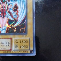 遊戯王 デュナミスヴァルキリア_画像5