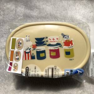 新品　未開封　ムーミン　弁当箱 3個セット