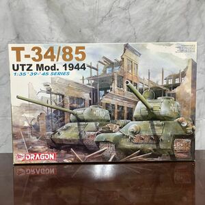 ◆1/35 ドラゴン T-34/85 UTZ Mod. 1944◆DRAGON 6203◆