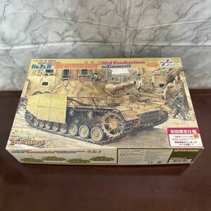 1/35 ドラゴン/サイバーホビー WW.II ドイツ軍 IV号突撃戦車 ブルムベア 中期型 w/ツィメリットコーティング CH6500