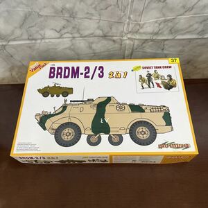 1/35 ドラゴン/サイバーホビー ソビエト軍 装甲偵察車 BRDM-2/3 w/ソビエト軍 戦車兵フィギュア 9137