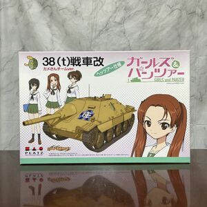 38（t） 戦車改 ヘッツァー -カメさんチームver.- （1/35スケール ガールズ＆パンツァー GP-8）