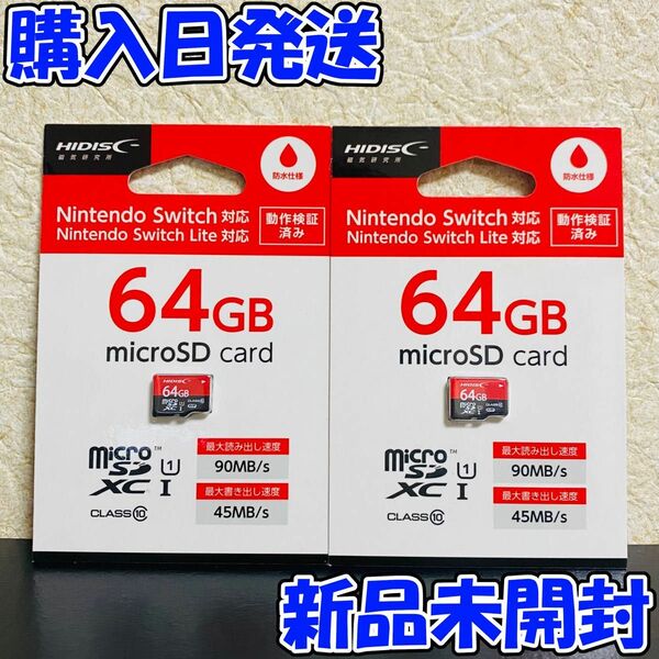 【新品】 HIDISC ゲーミング microSDXCカード 64GB 128GB CLASS10 UHS-I 対応 2枚