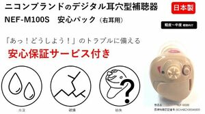 ニコン