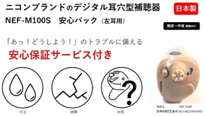 ニコン