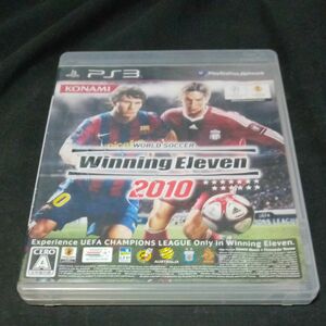 【PS3】 ワールドサッカーウイニングイレブン2010