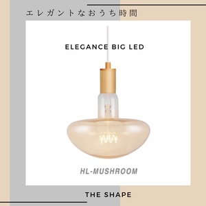 LED 電球 インテリア 照明 北欧 カフェ ラウンジ サロン ゴールド マッシュルーム型 HL-MUSHROOM