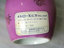  MELROSES メルローズ 密閉容器 スコットランド・エジンバラ・メルローズ社　MG-25P キャニスター紅茶容器/容器　ピンク/金彩　【空容器】_画像8