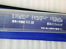 ルアーロッド　スピニングロッド　釣り竿　釣竿　全長1.8M　持ち手2本　3本継　淡水/川/湖/海　マルジンフィッシング　Bi Angler 180　中古_画像2