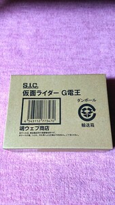 輸送箱未開封 S.I.C. 仮面ライダーG電王 新品 仮面ライダー電王